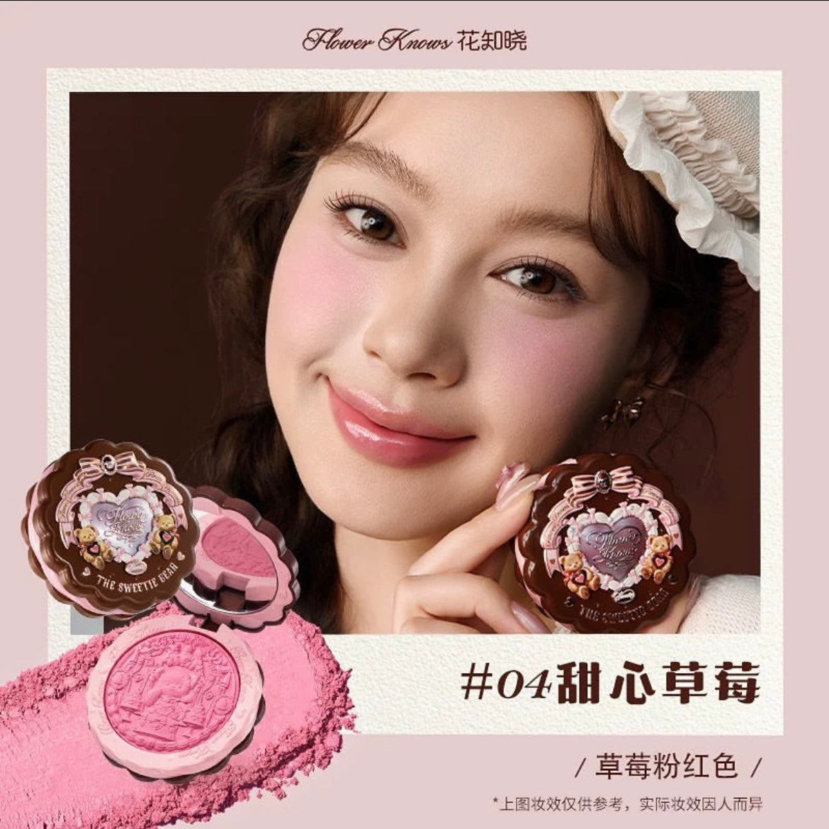 FLOWER KNOWS - Sweetie Bear Silk Satin Blush