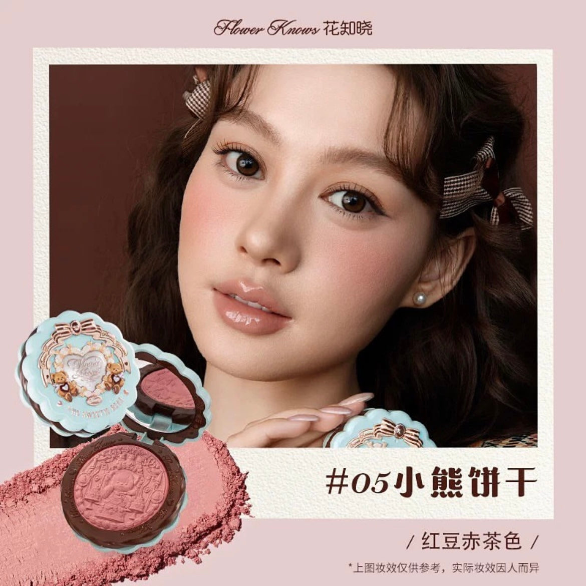 FLOWER KNOWS - Sweetie Bear Silk Satin Blush