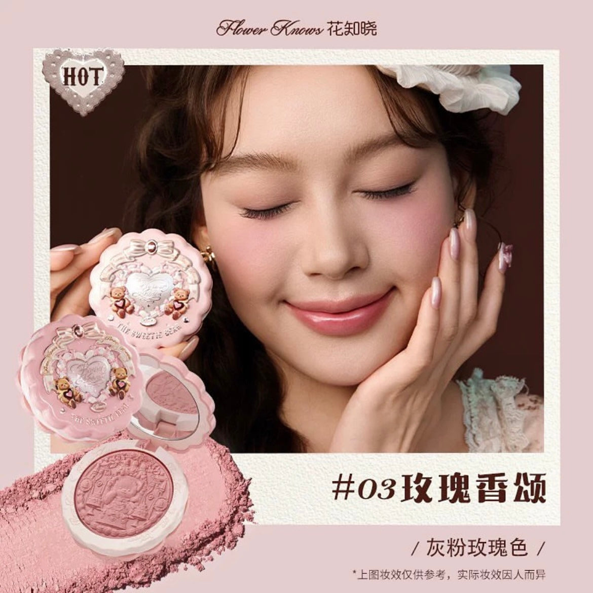 FLOWER KNOWS - Sweetie Bear Silk Satin Blush