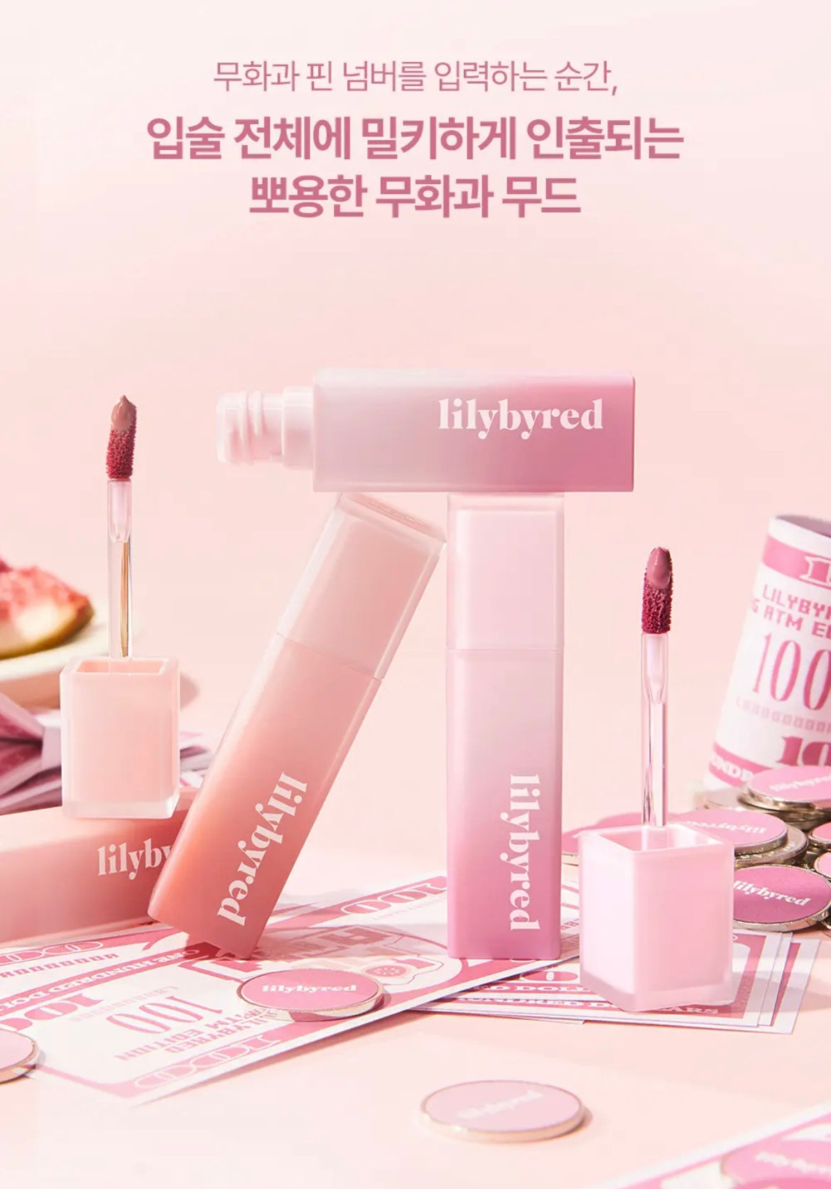 LILYBYRED - Sweet Liar Milky Tint (+ mini lip balm)