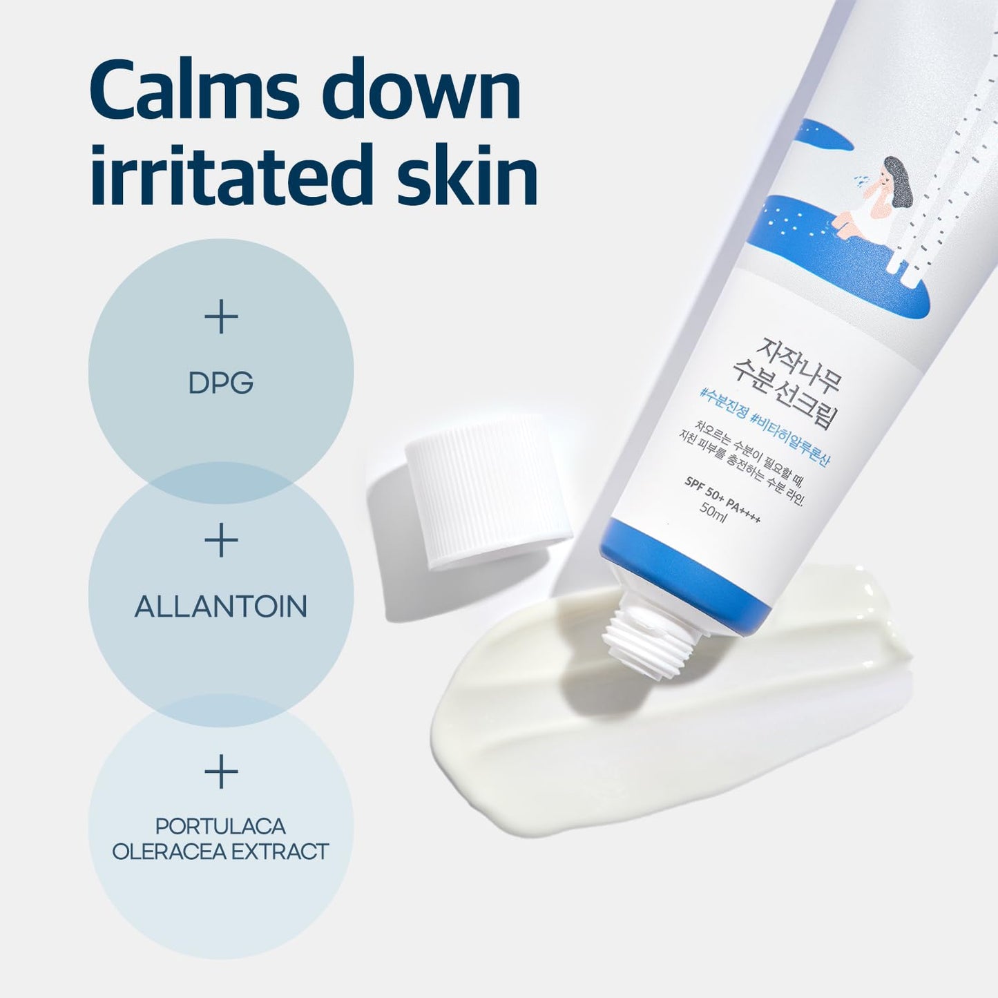 ROUND LAB - Birch Juice Moisturizing Sunscreen 50ml