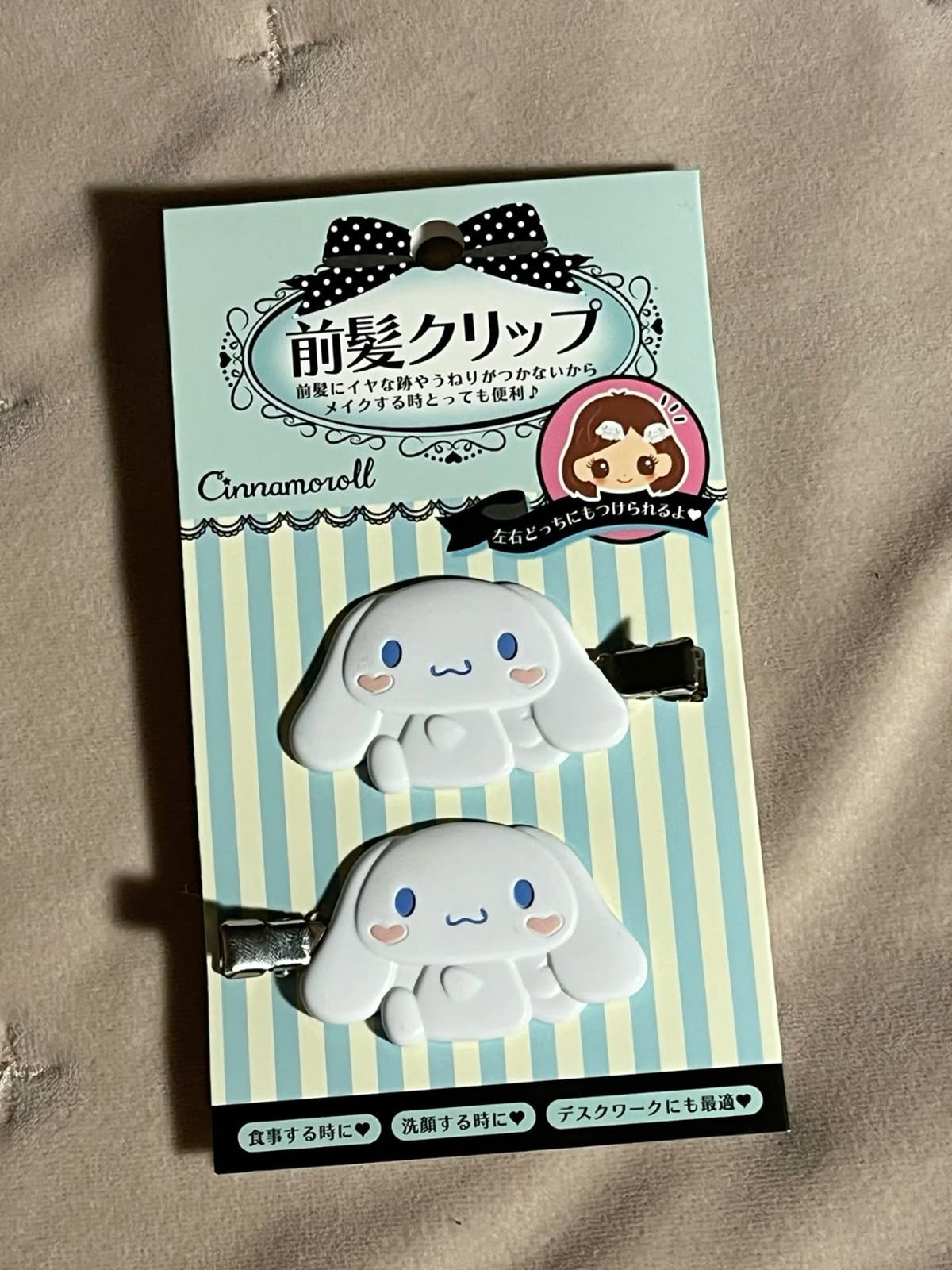 SANRIO - Pinches MyMelody /Cinnamoroll