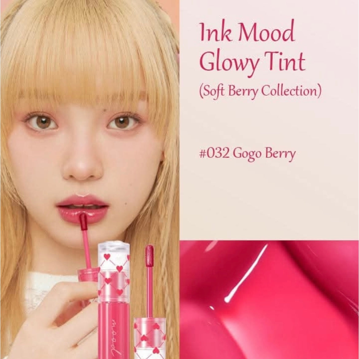 PERIPERA ink mood glowy tint