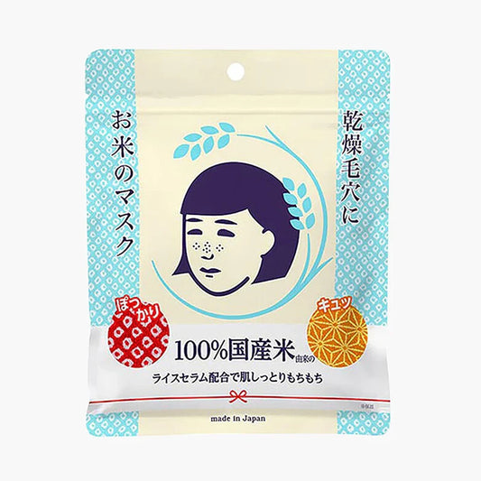 ISHIZAWA LAB - Keana Rice Mask (10 unidades)