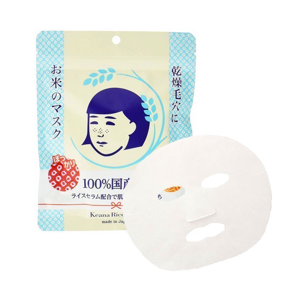 ISHIZAWA LAB - Keana Rice Mask (10 unidades)